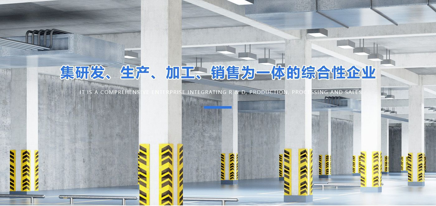 衛輝市金建元新型材料有限公司